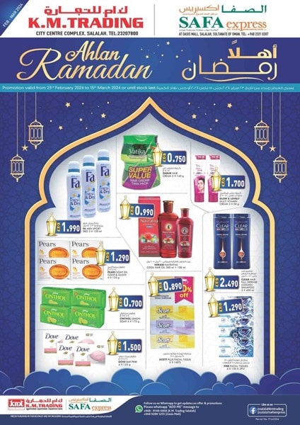 KM Trading Ahlan Ramadan offers
